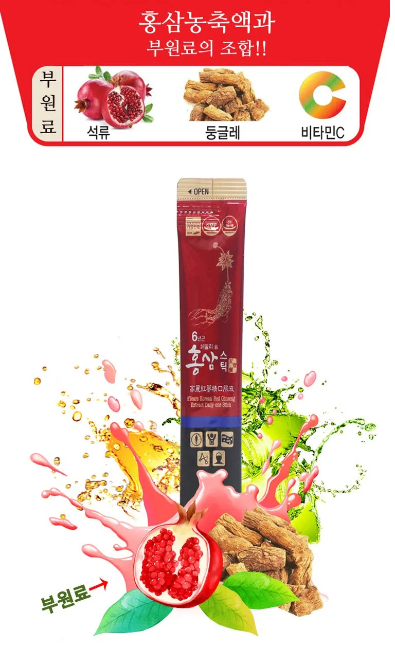 6 Years Korean Red Ginseng Extract Daily One Sticks 30 Sachets Health Supplements Immunity Blood Memory Tired Gifts Drinks